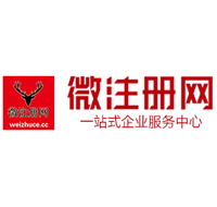 东胜贵州注册公司没有地址怎么办